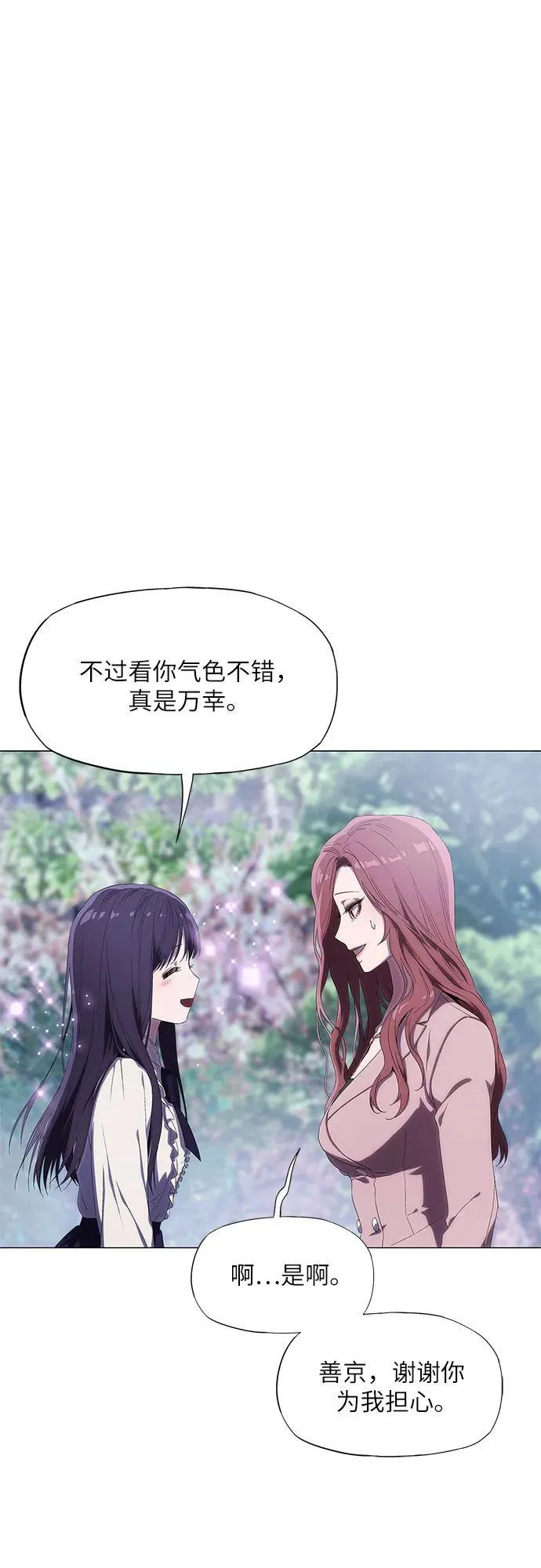 第255页