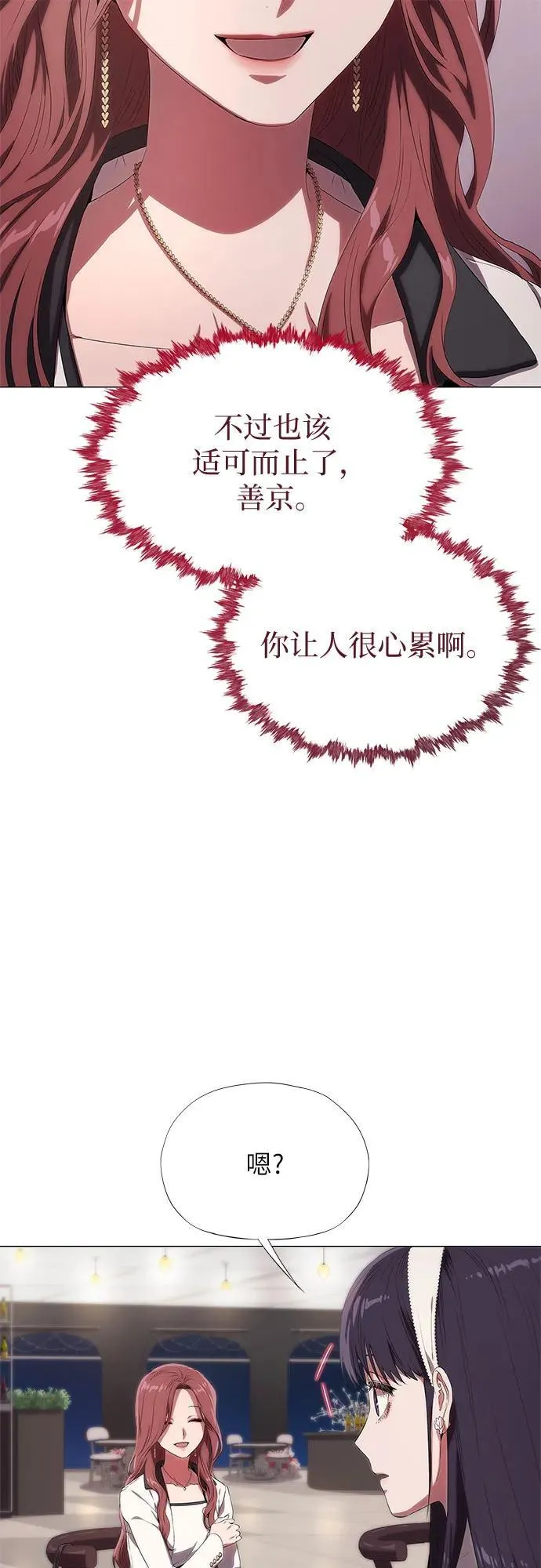 第285页