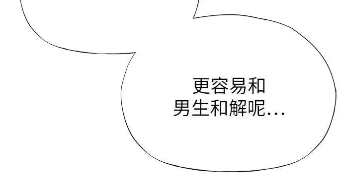 第234页