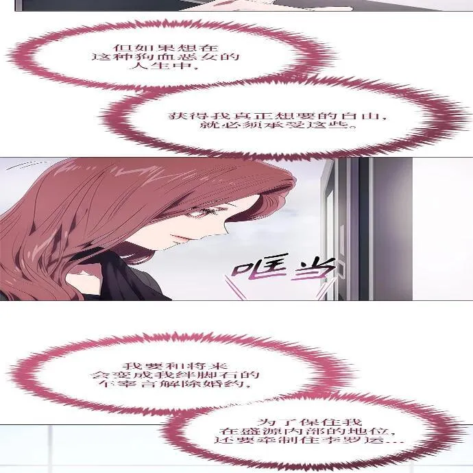 第201页