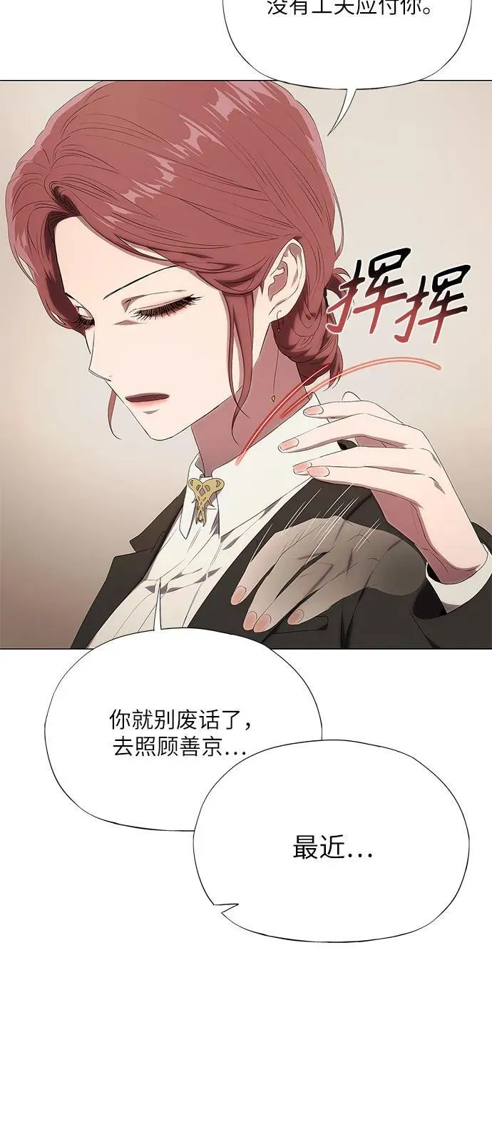 第192页