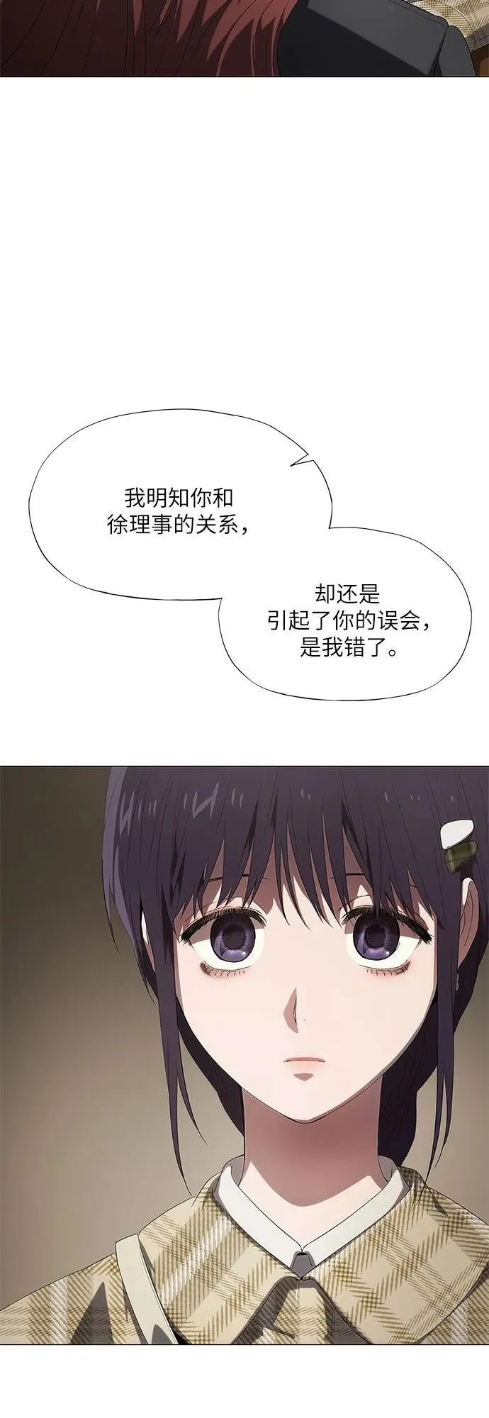第204页