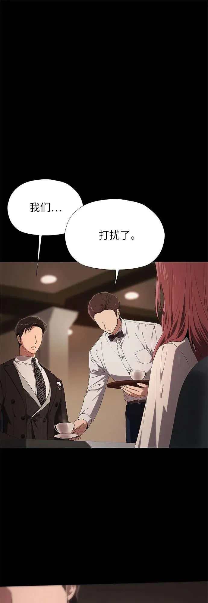 第246页