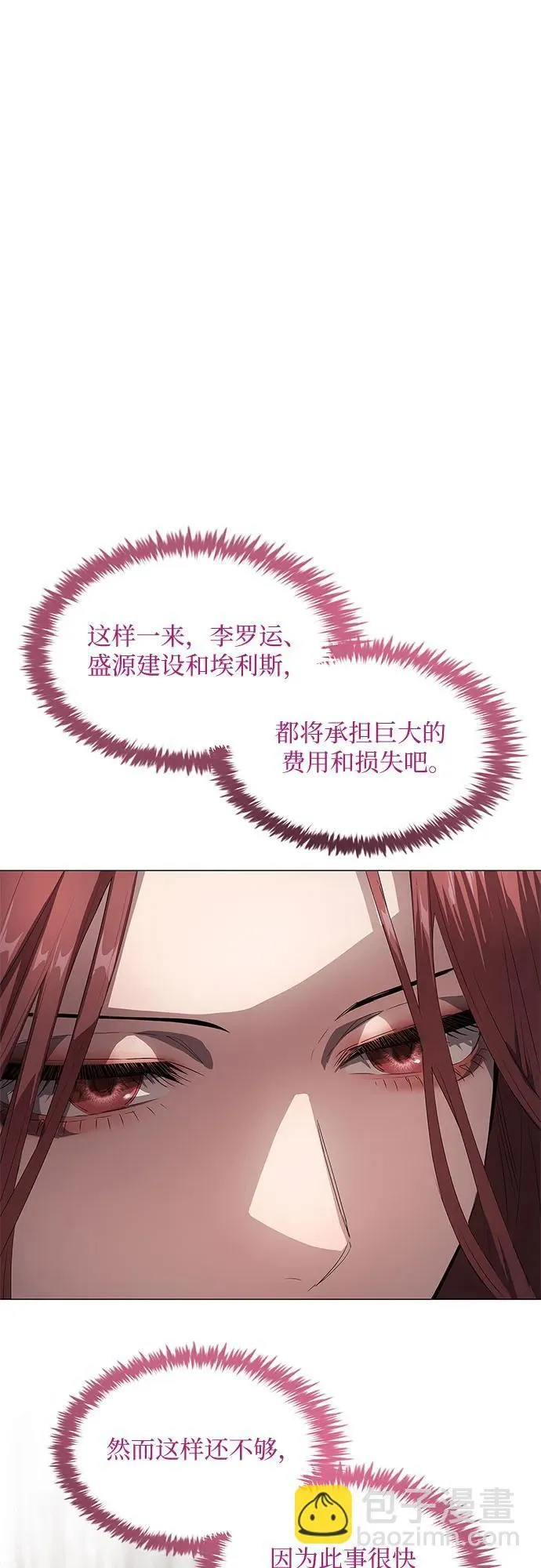 第234页