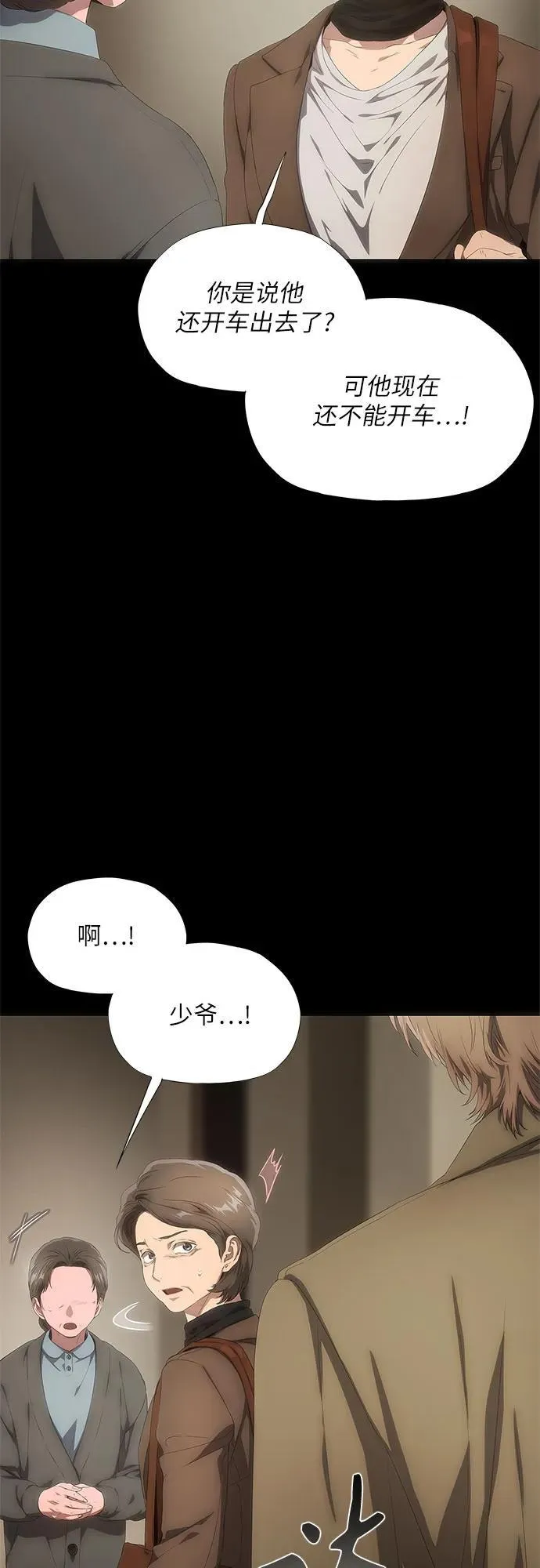 第258页