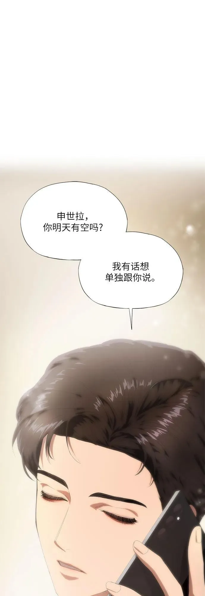 第237页