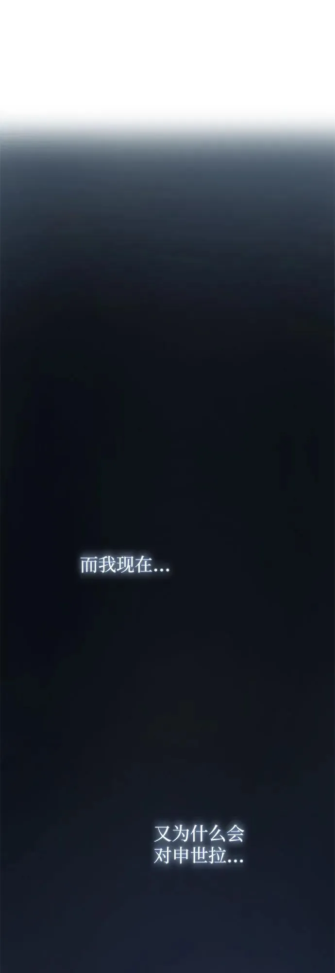 第234页