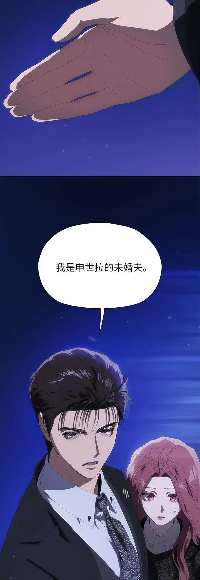 第243页