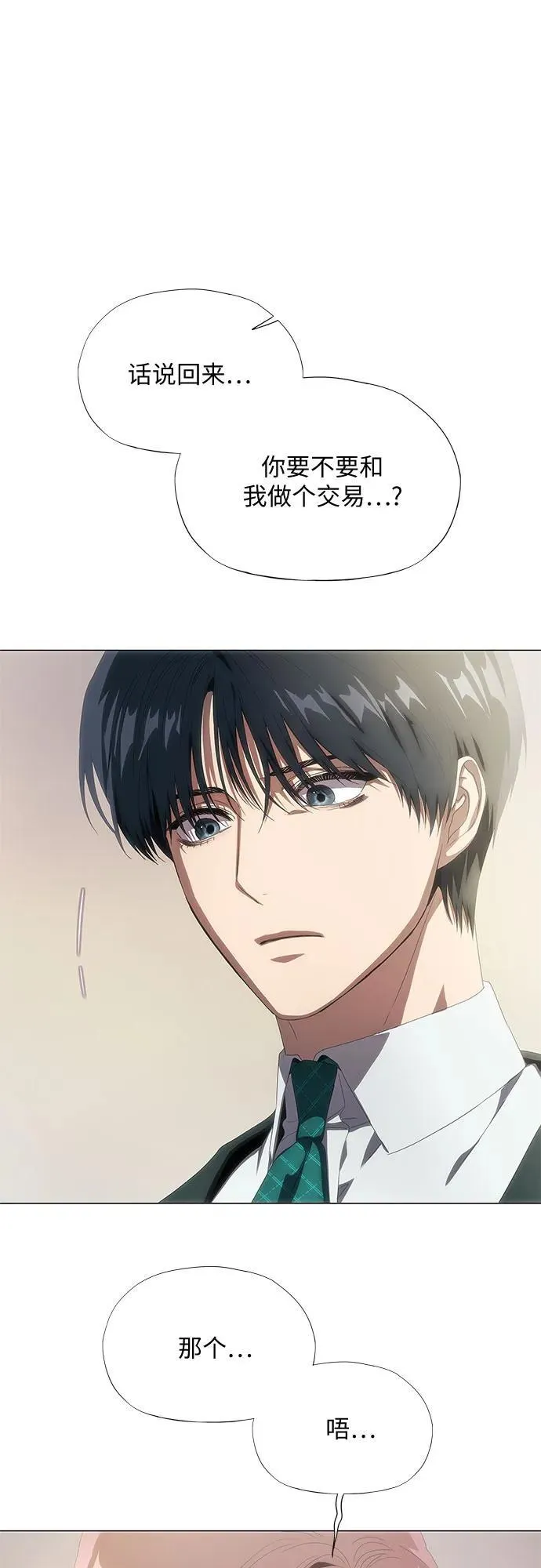 第261页