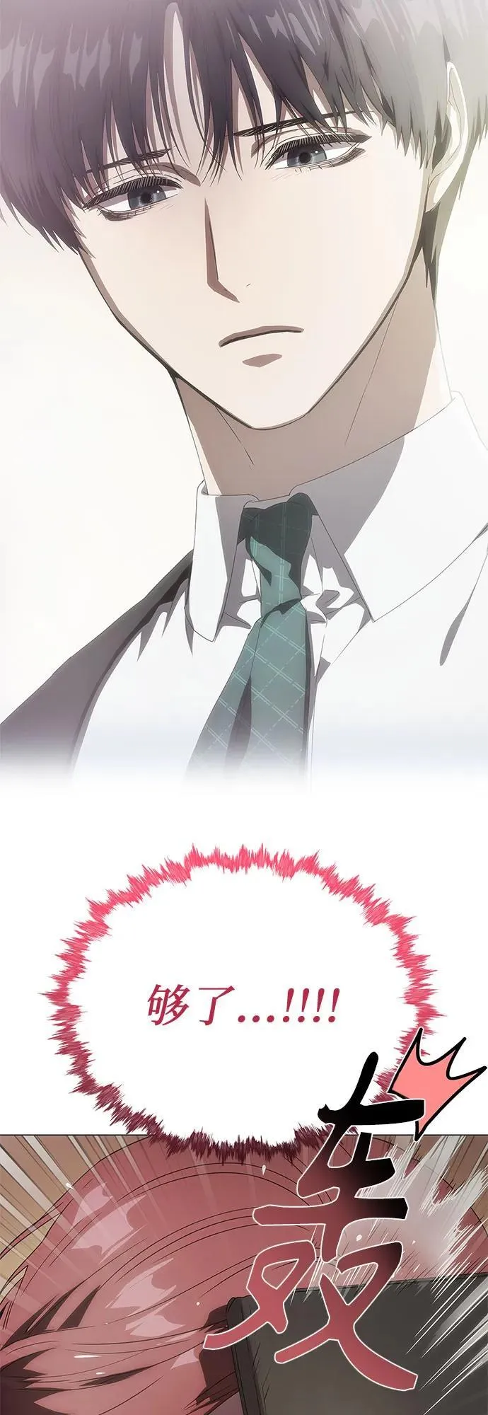 第213页