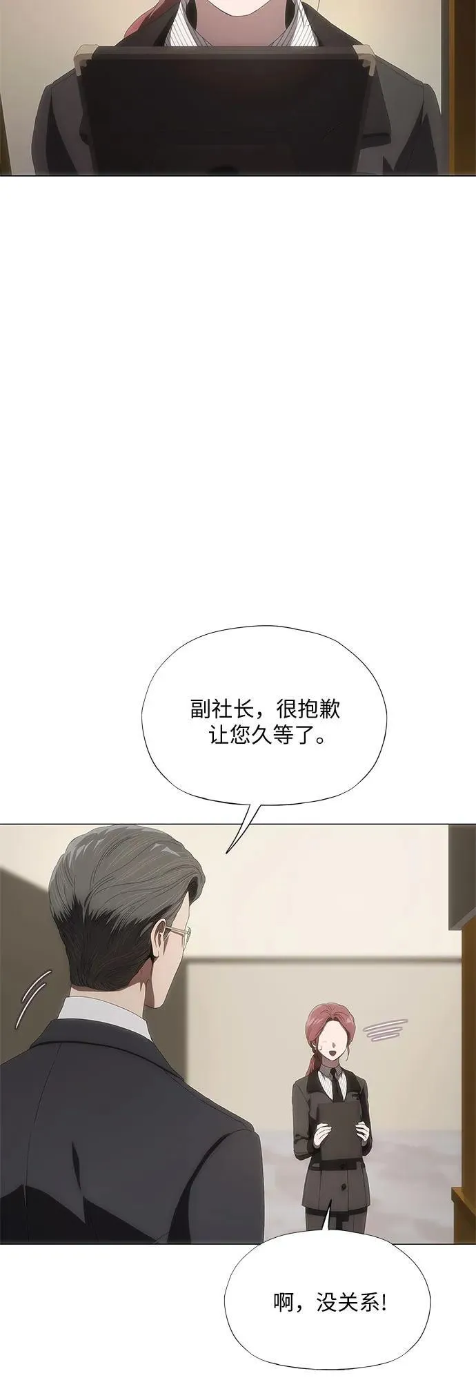 第234页