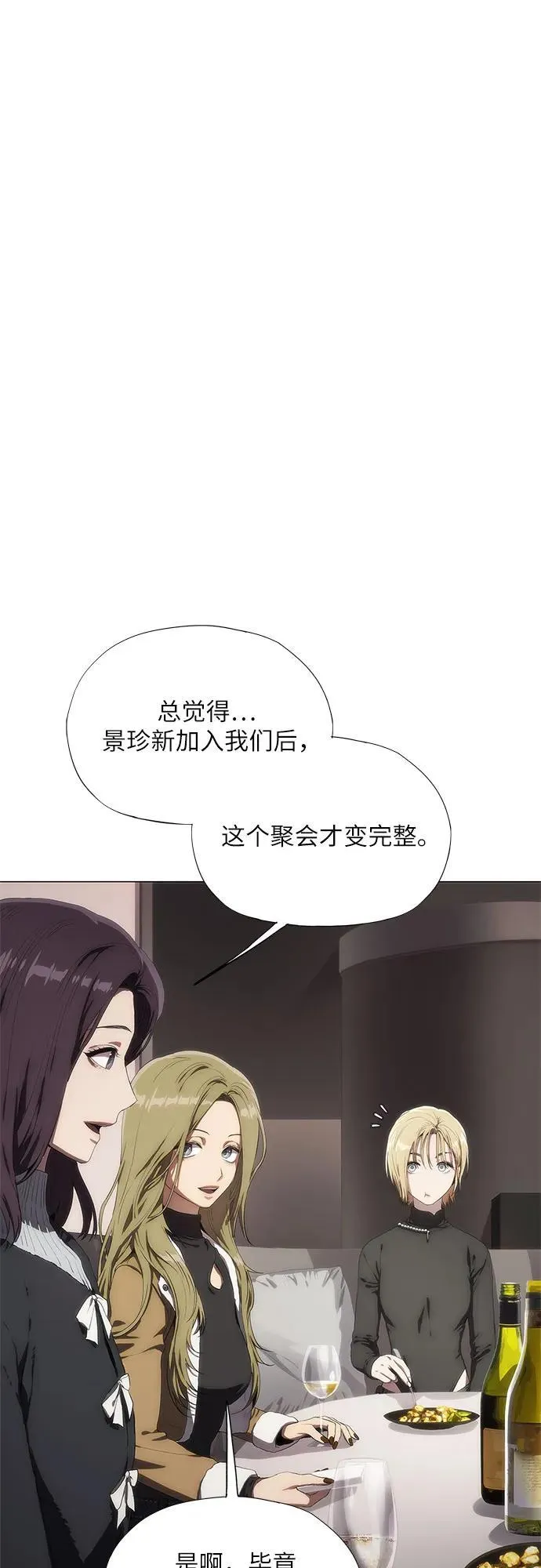 第240页