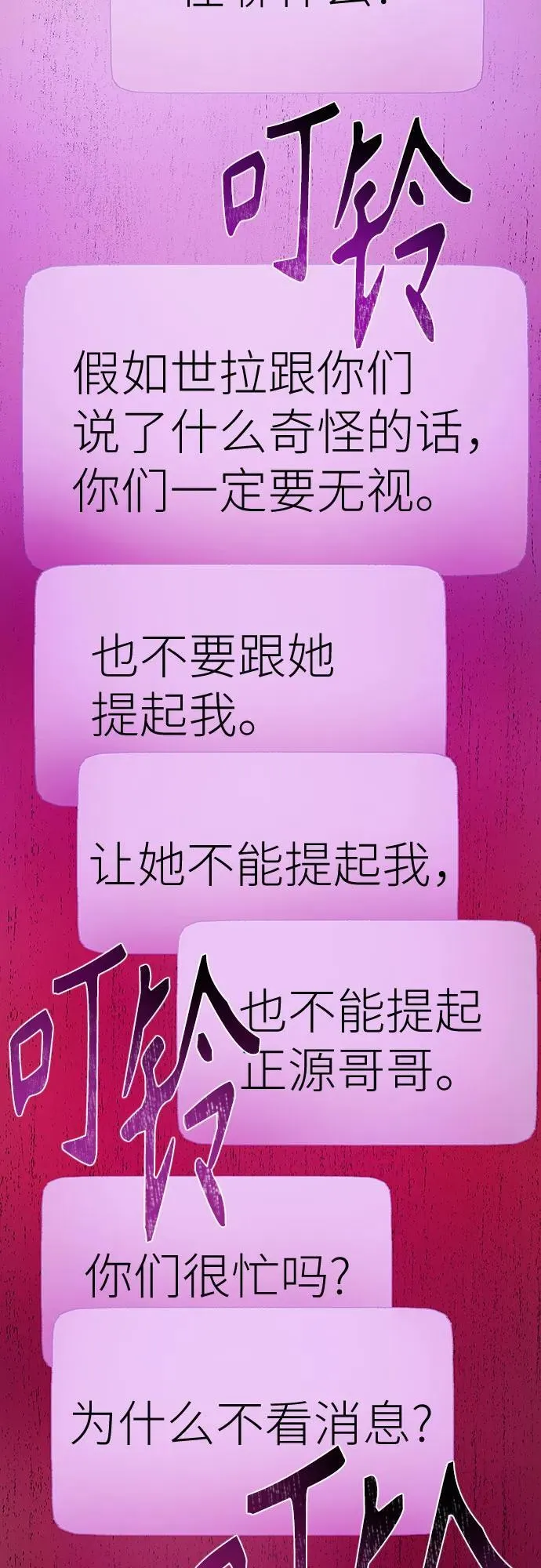 第378页