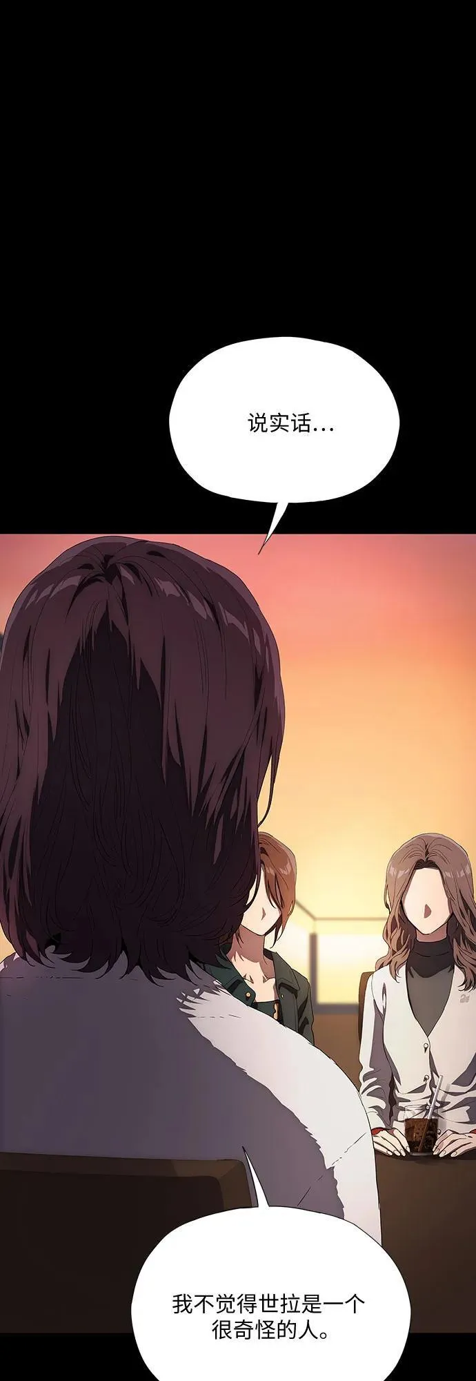 第234页
