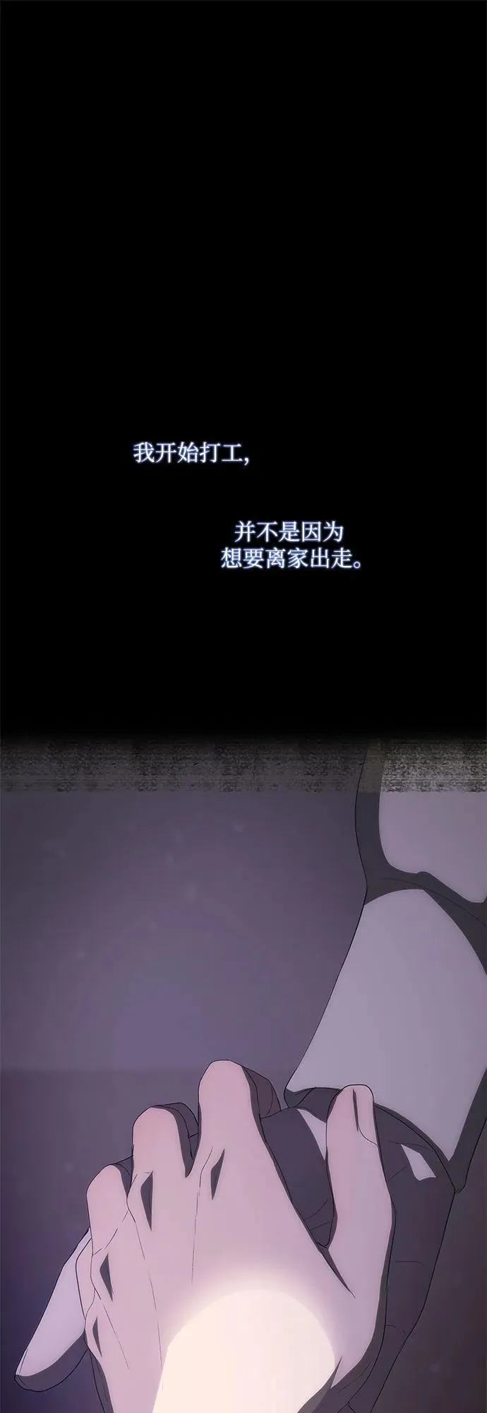 第249页
