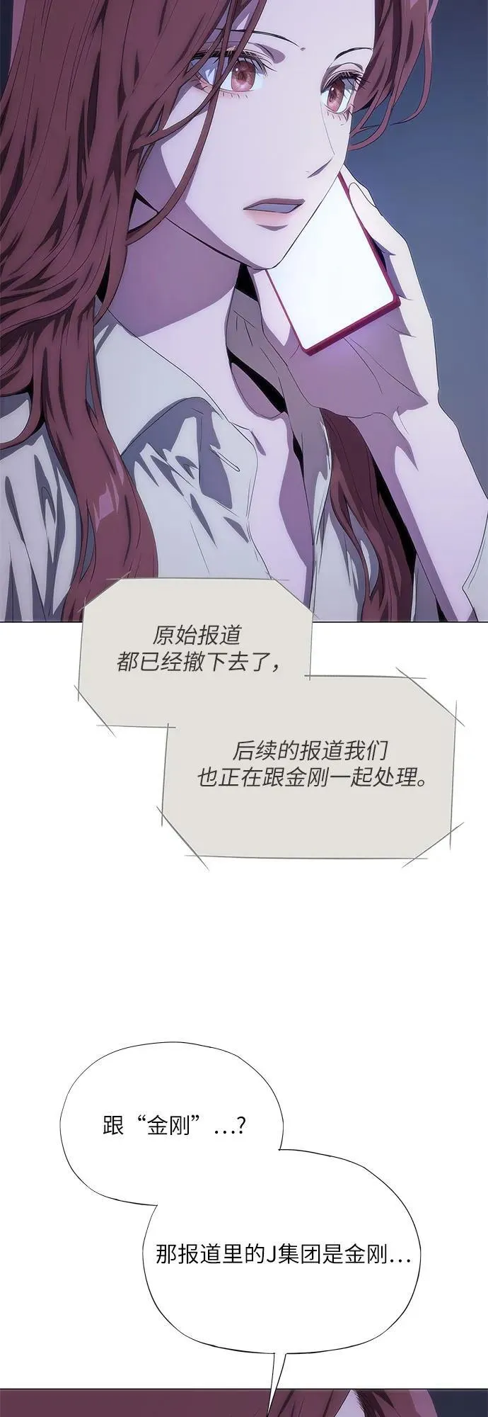 第201页