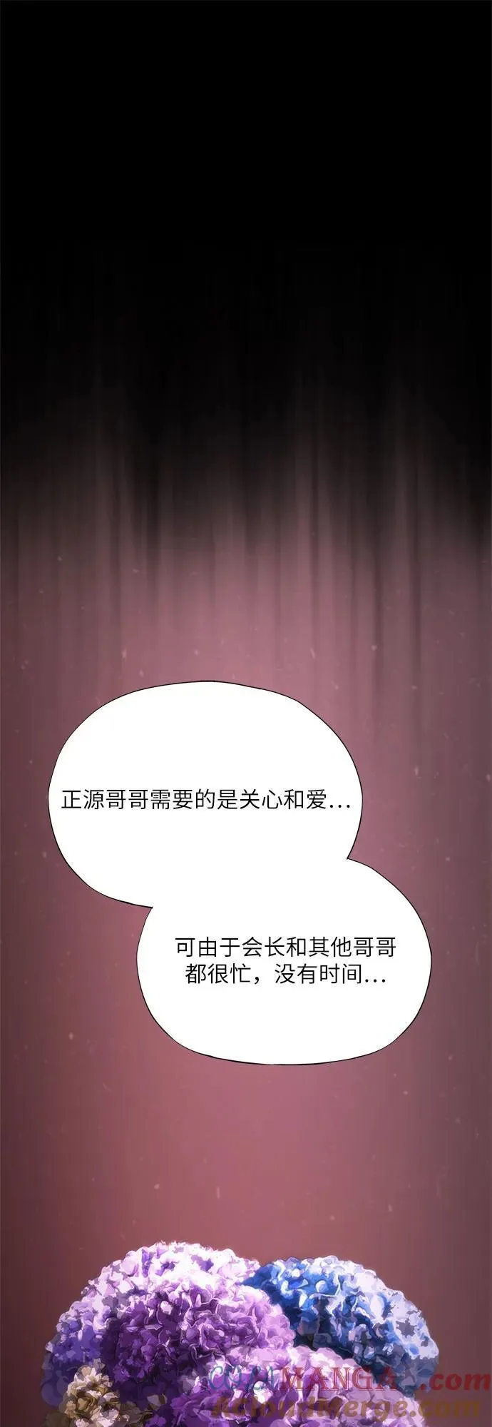 第207页