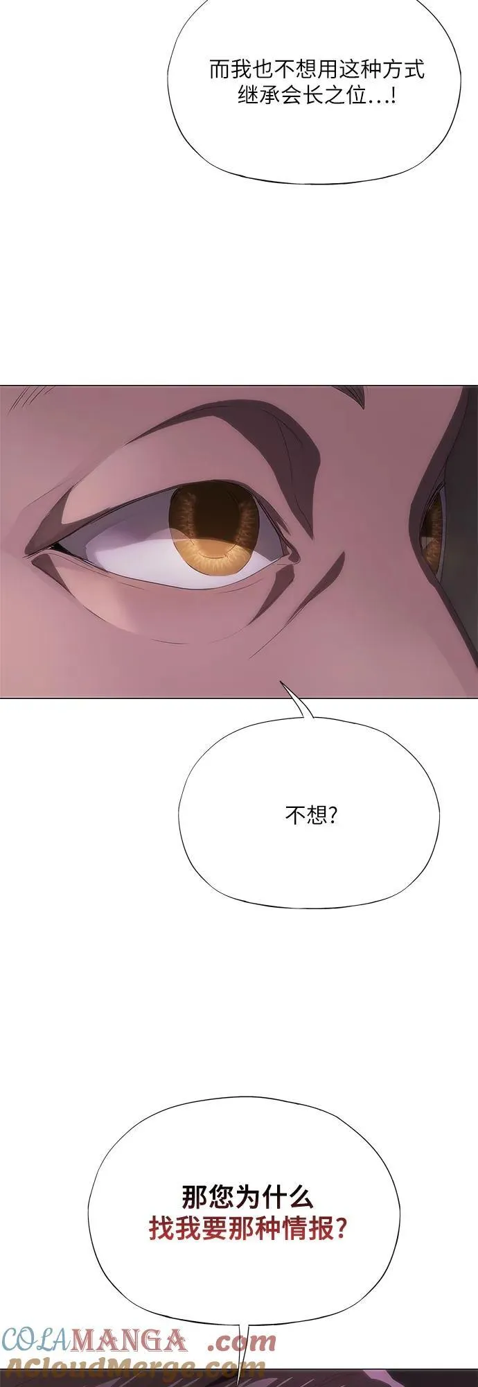 第261页