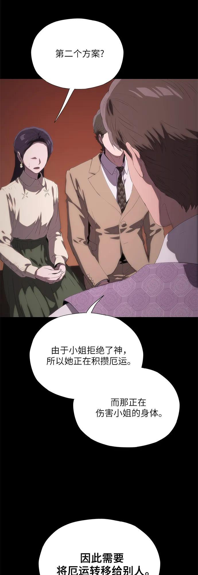 第210页