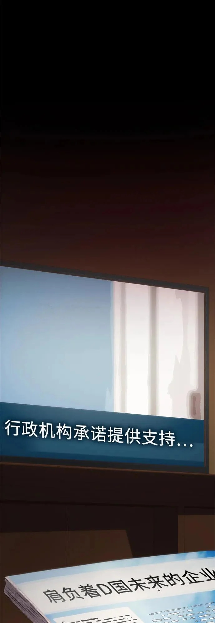 第216页