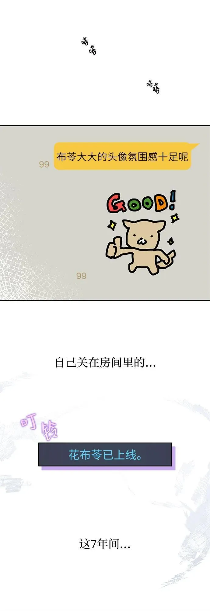 第231页