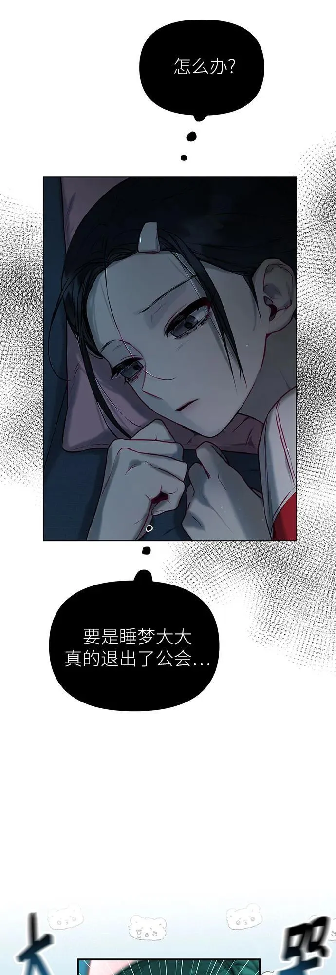 第186页