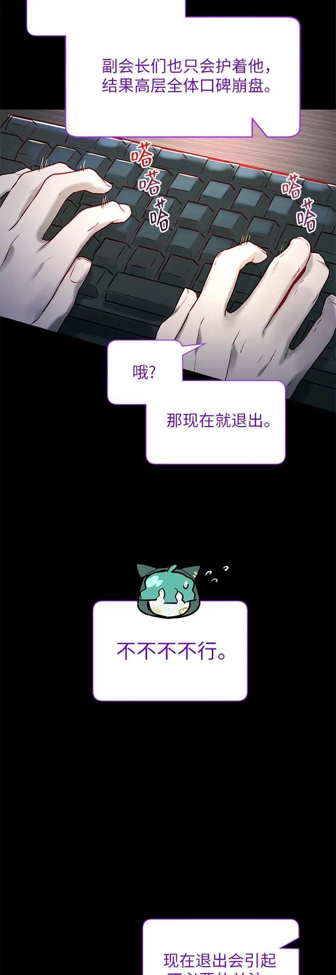第246页
