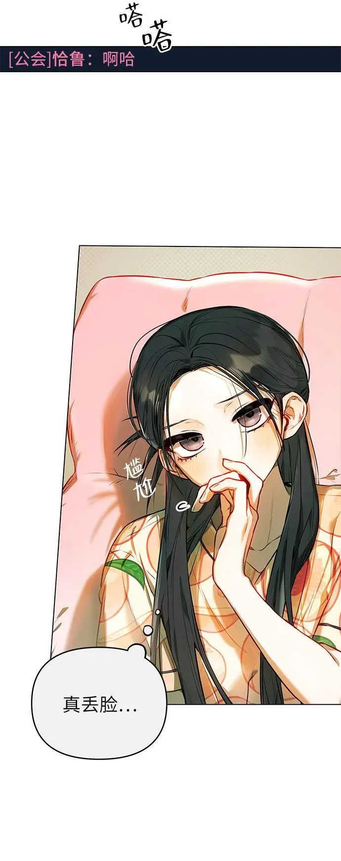 第84页