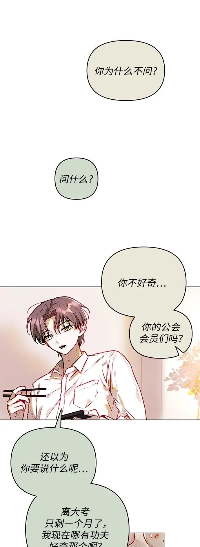 第246页