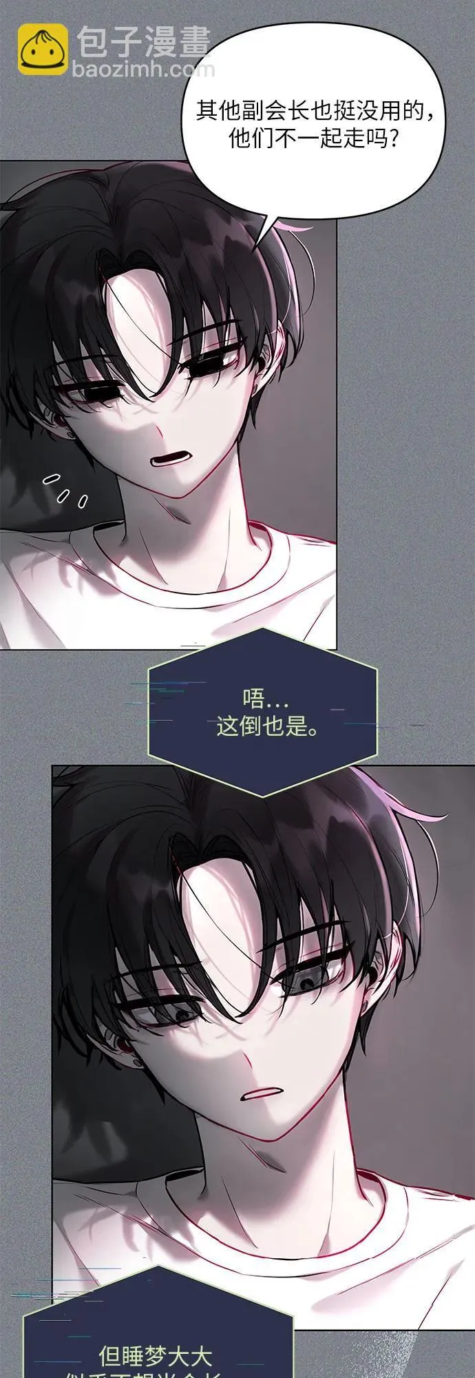 第207页