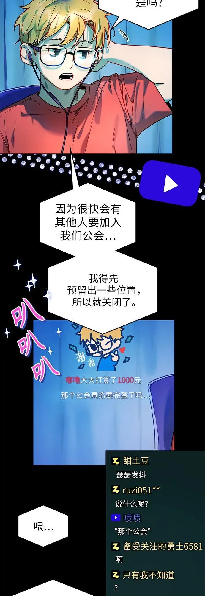 第165页