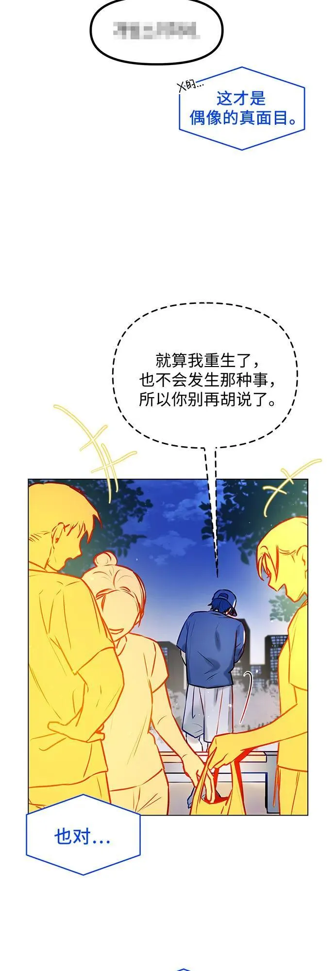 第207页