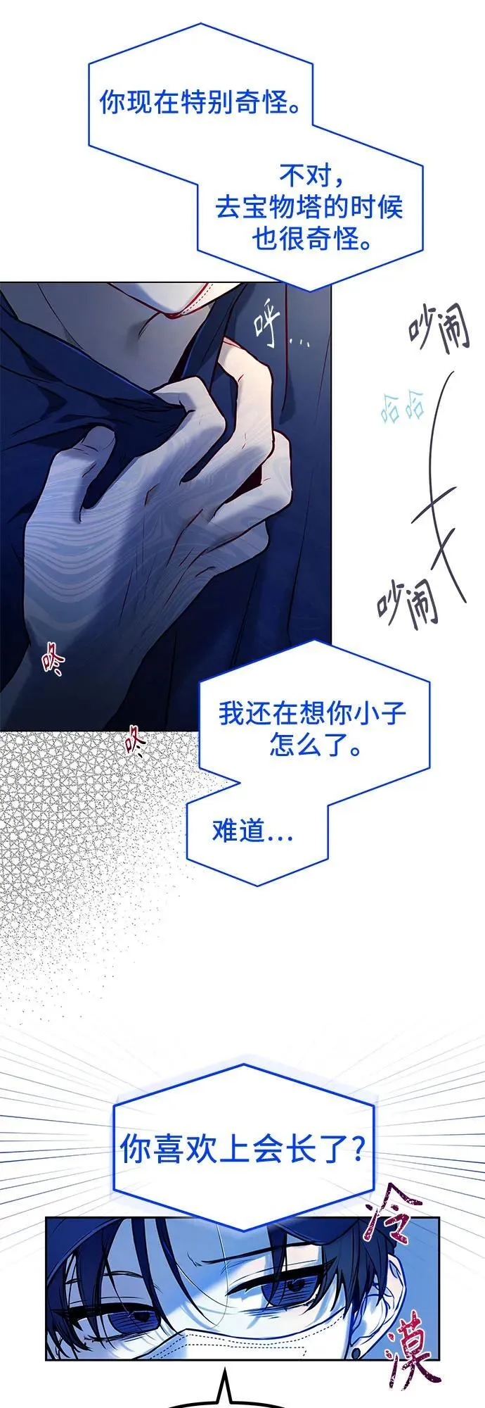 第204页