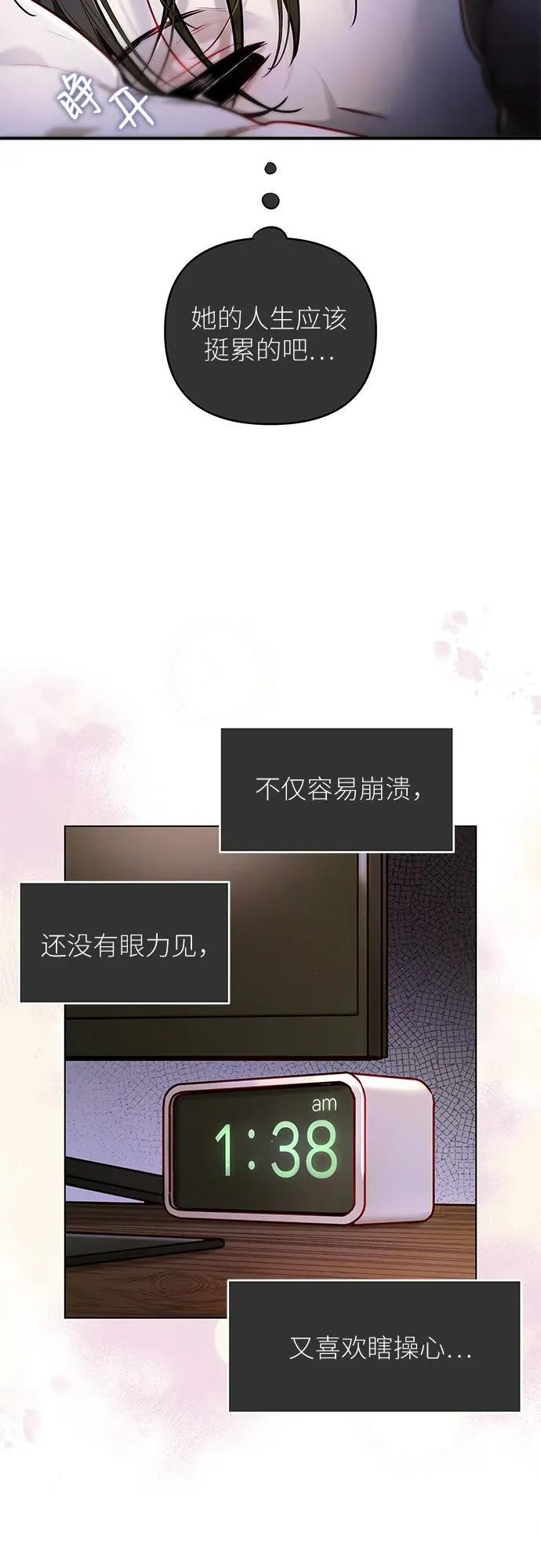 第183页