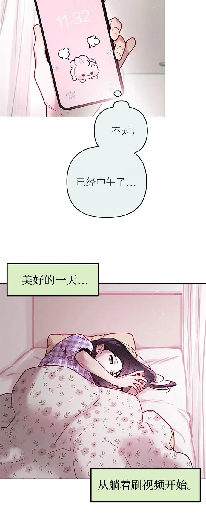 第147页