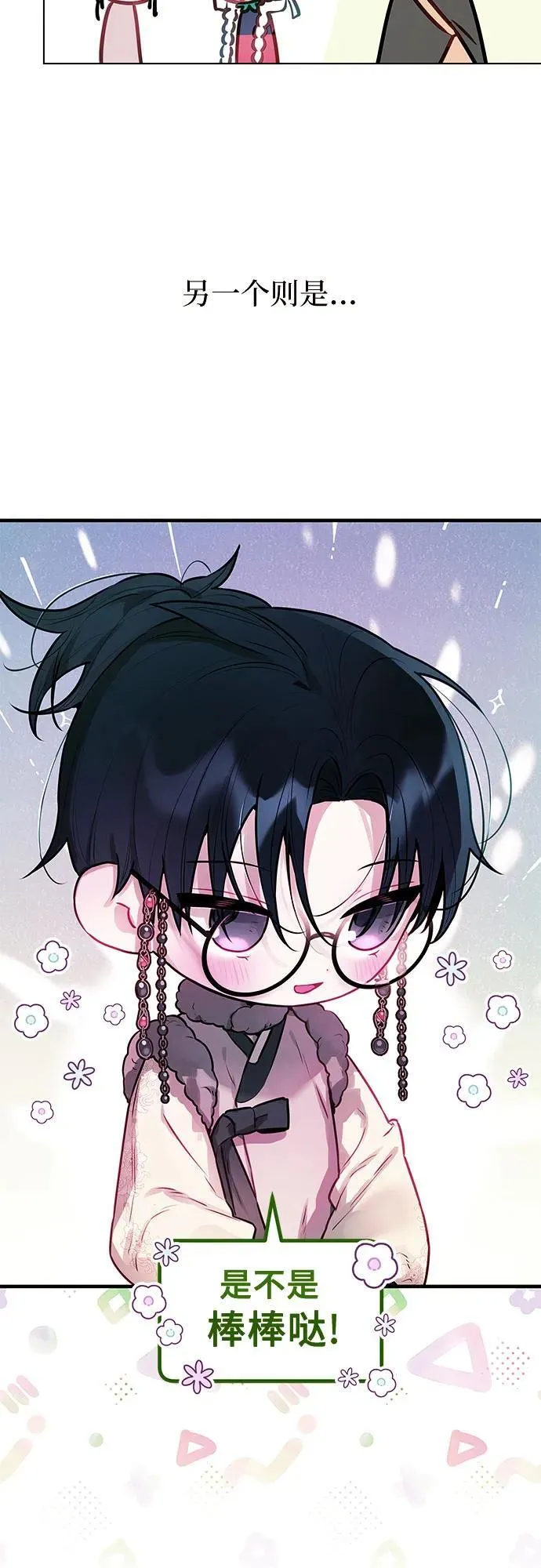 第192页
