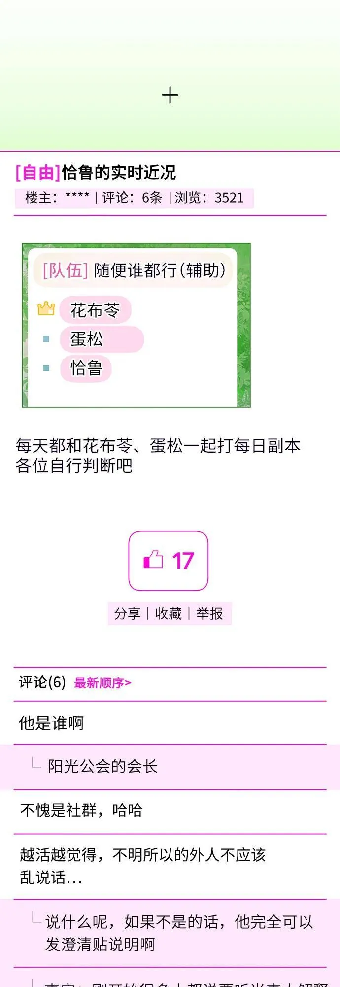 第210页
