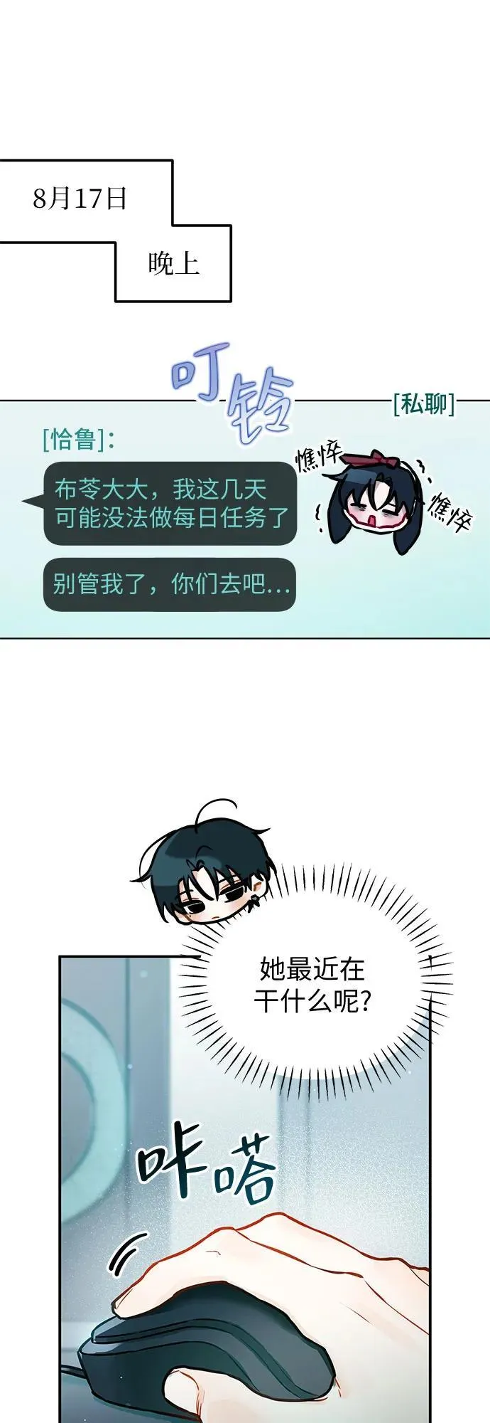 第144页