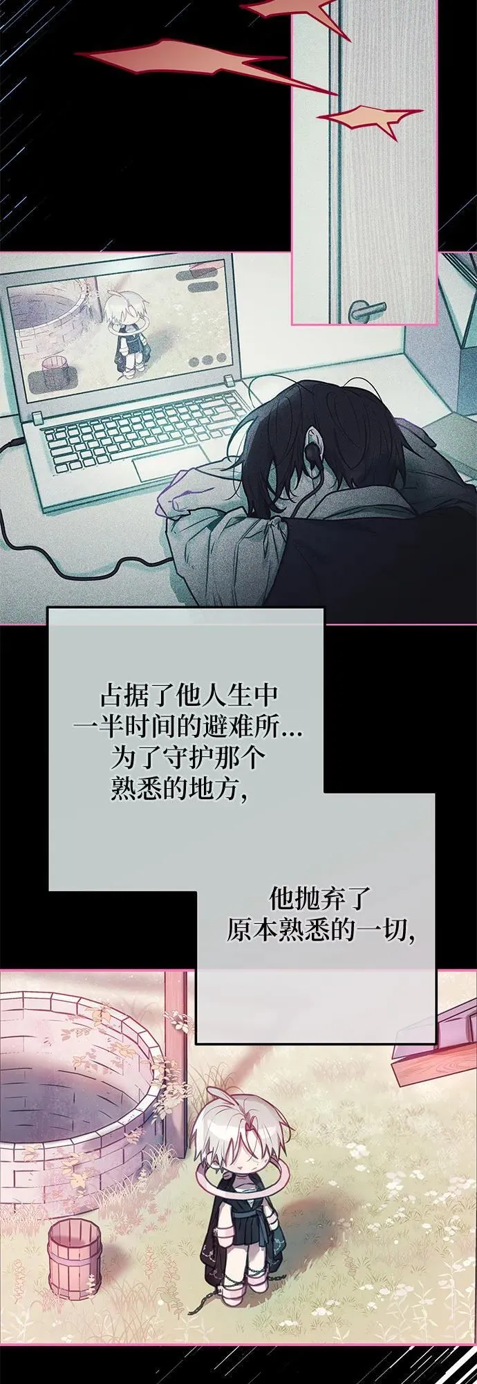 第111页