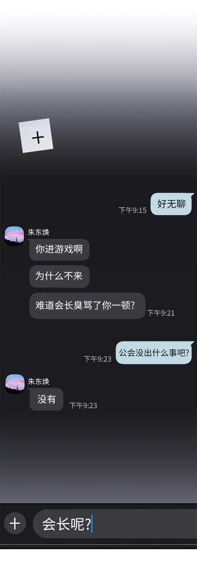第159页