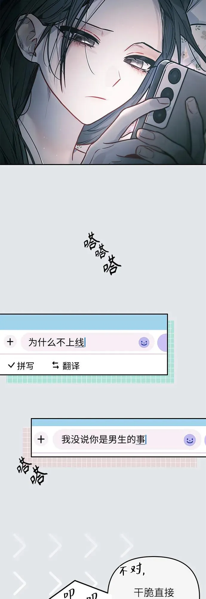 第93页