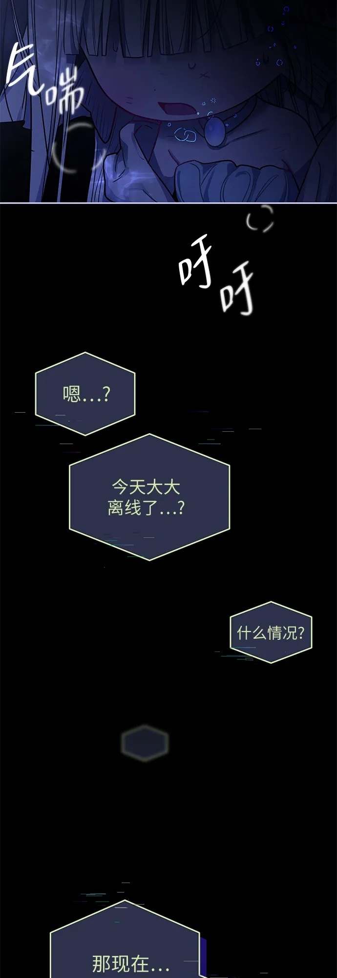 第147页