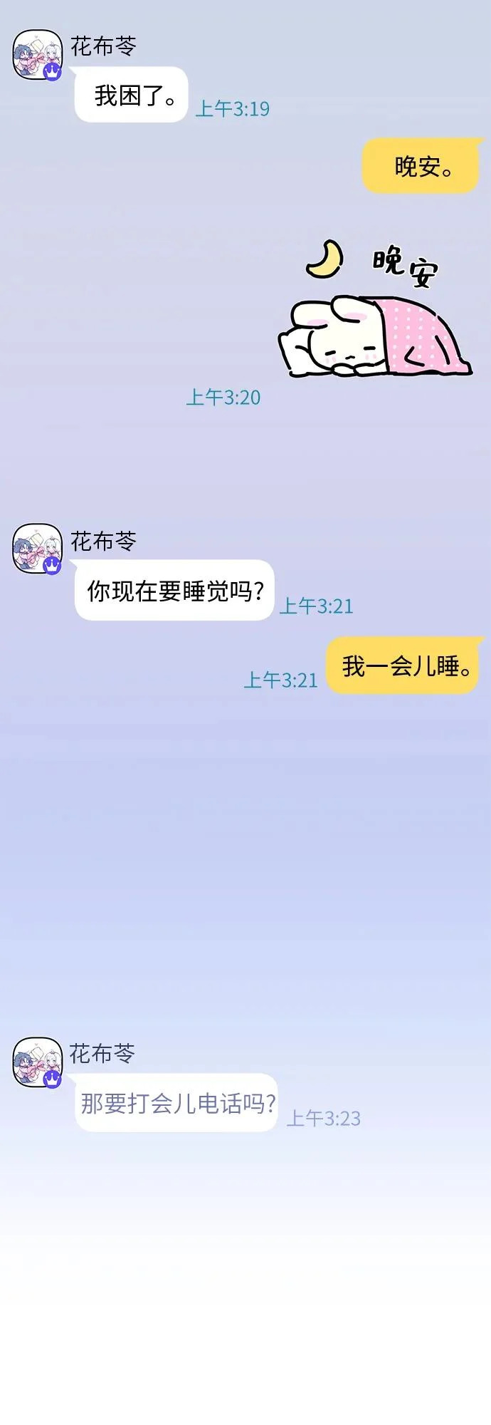 第156页