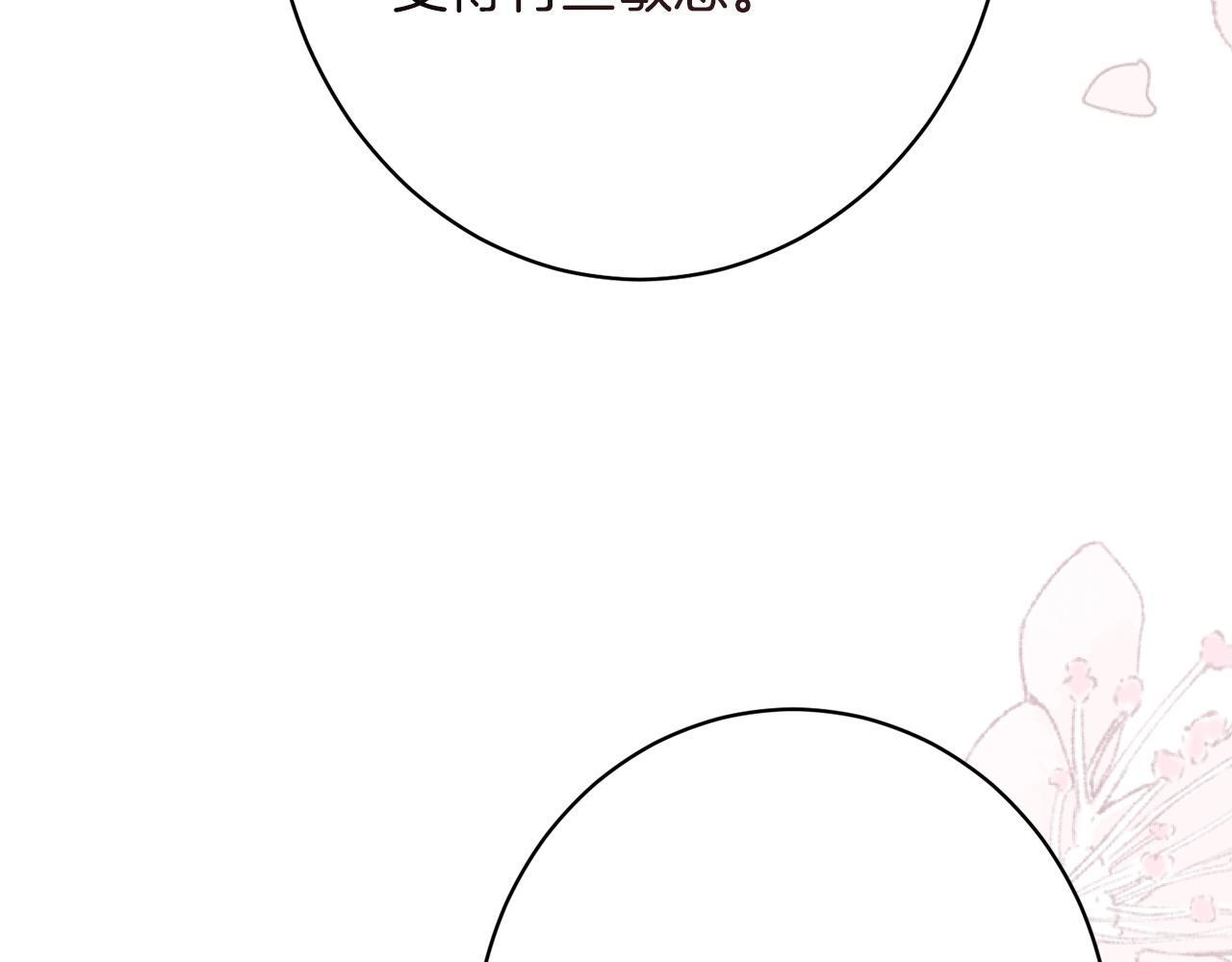 第267页