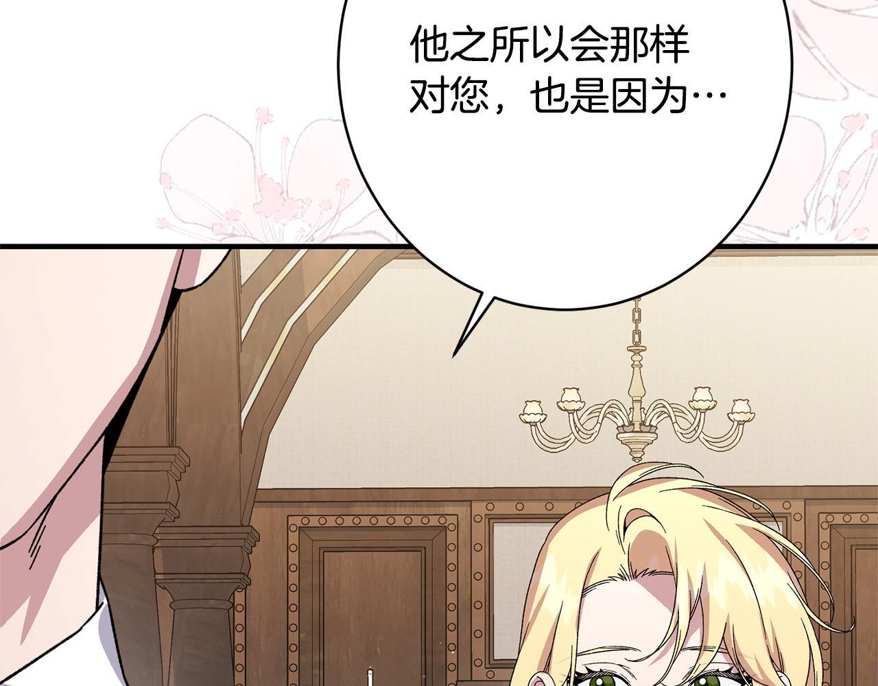 第270页