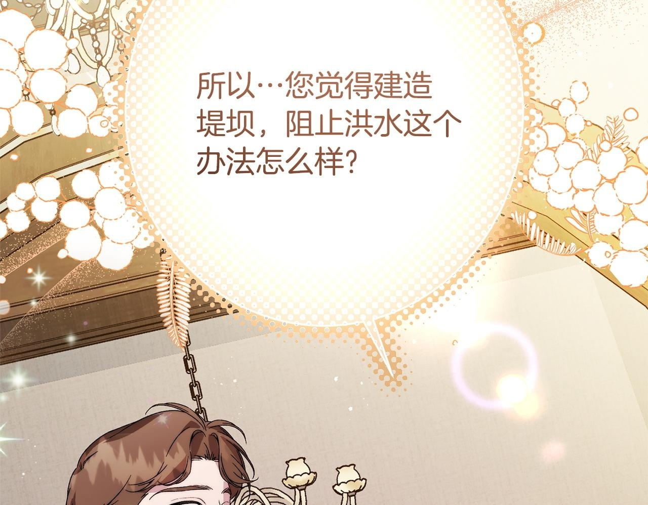 第297页