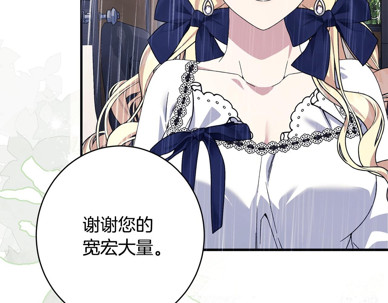 第237页