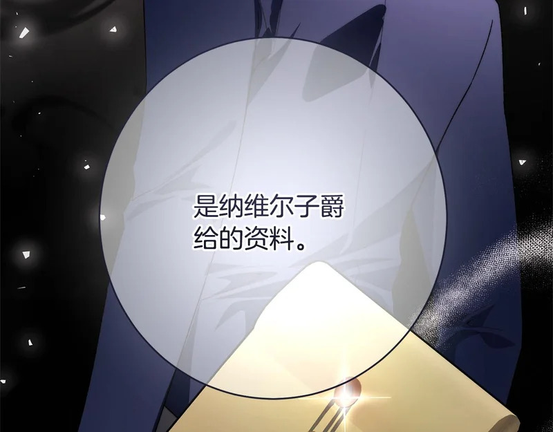 第330页