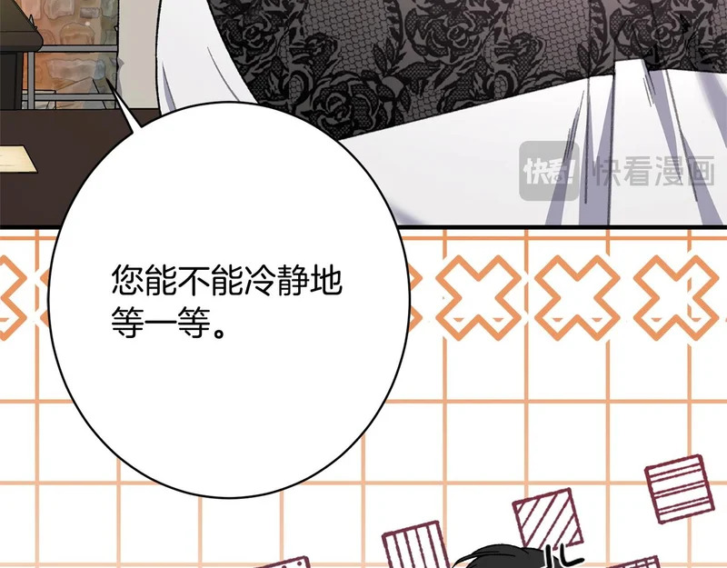 第267页