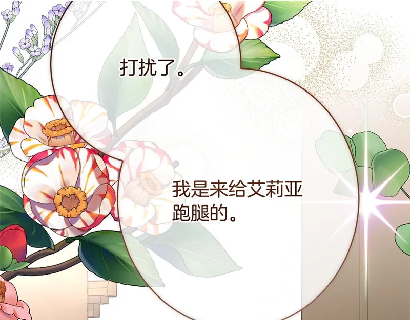 第288页